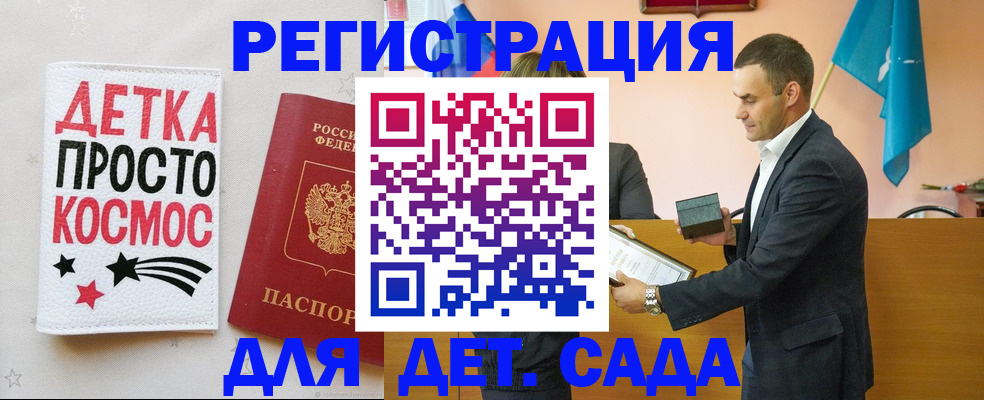 временная регистрация собственник в Волхове