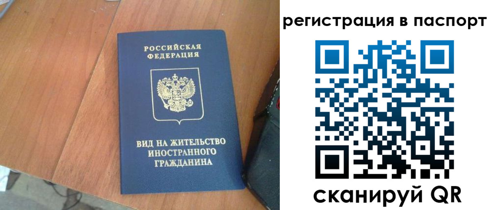 найти адрес прописки в Волхове