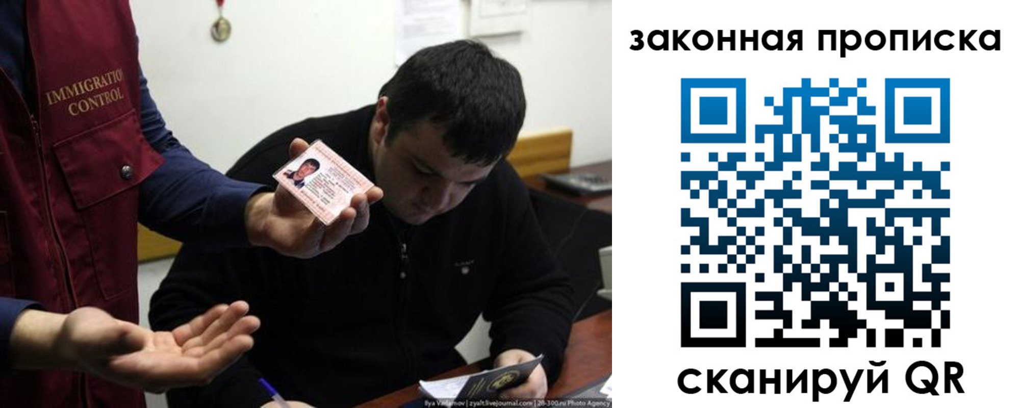 временная регистрация недорого в Волхове