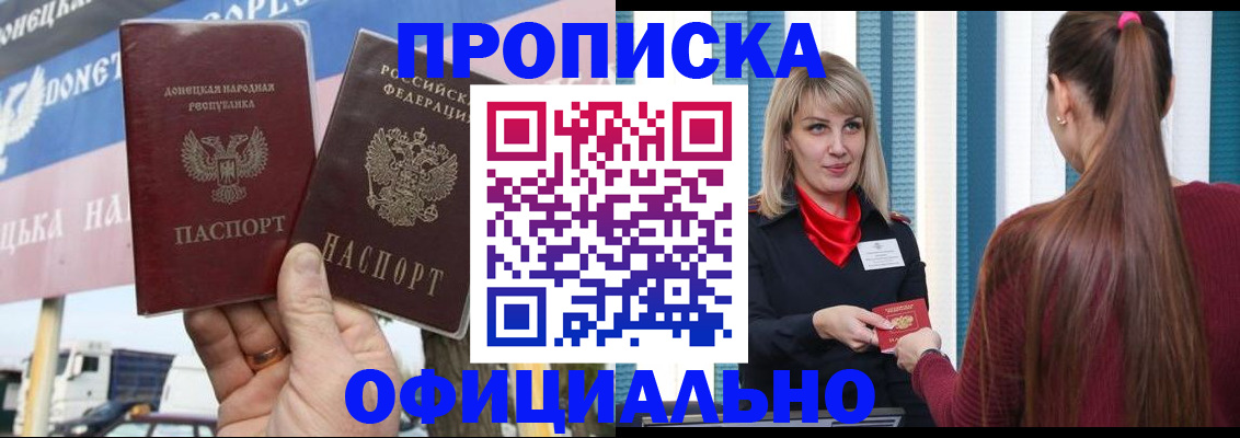 пропишу в квартире в Волхове