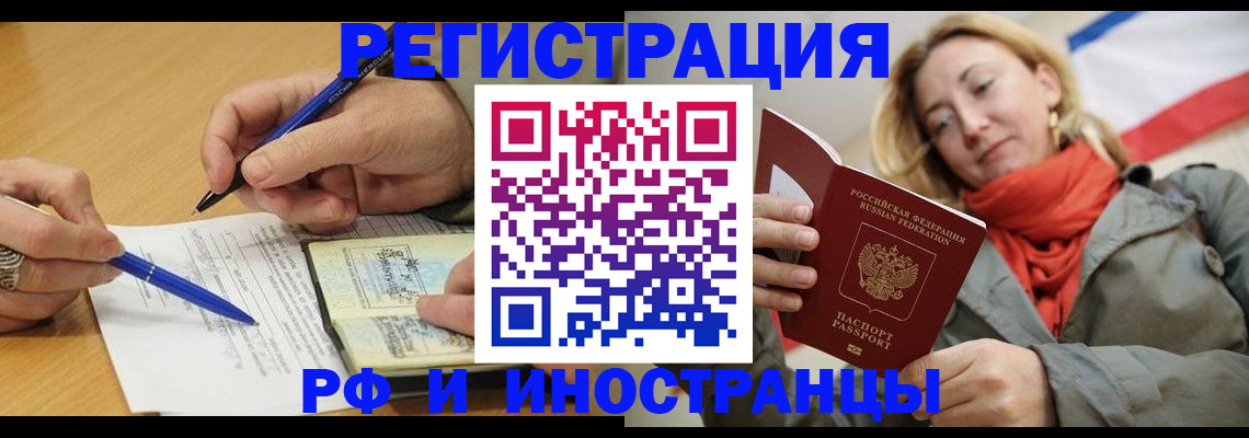пропишу в квартире в Волхове