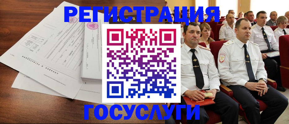 прописка законно в Волхове