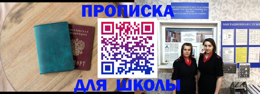 временная регистрация госуслуги в Волхове
