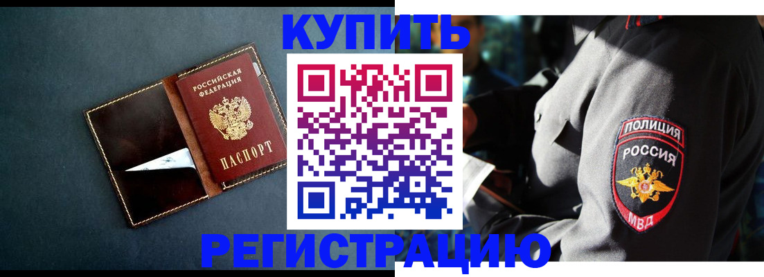 пропишу в квартире в Волхове